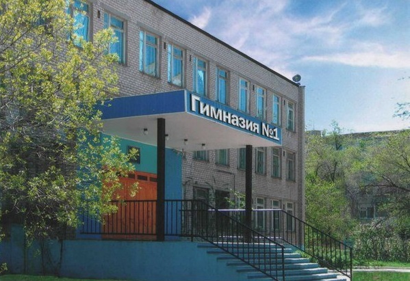 Астраханская гимназия вошла в список 100 лучших школ России