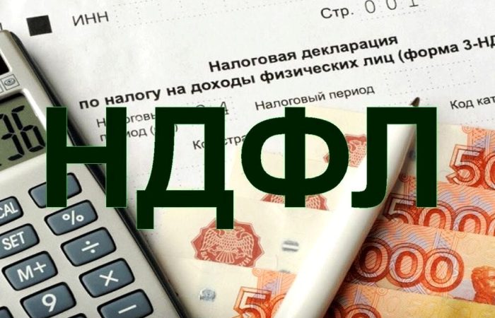 Вместо двух – пять: в России принят закон о прогрессивной шкале подоходного налога