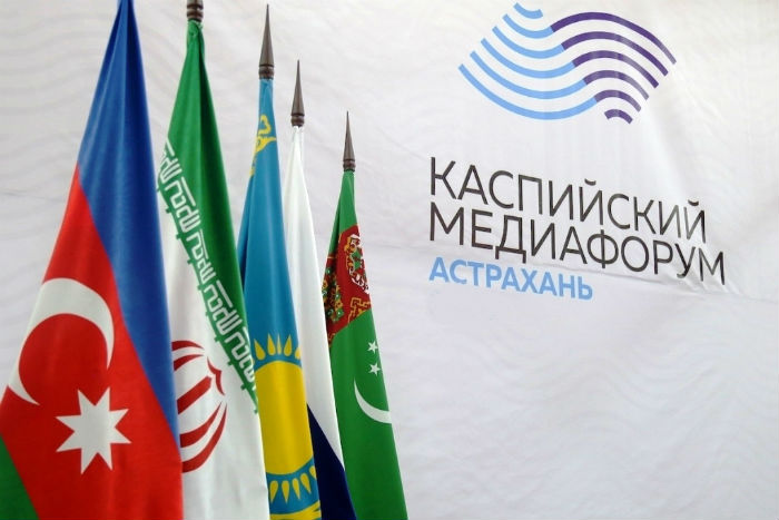 Каспийский медиафорум в Астрахани перенесли на 2021 год из-за угрозы коронавируса