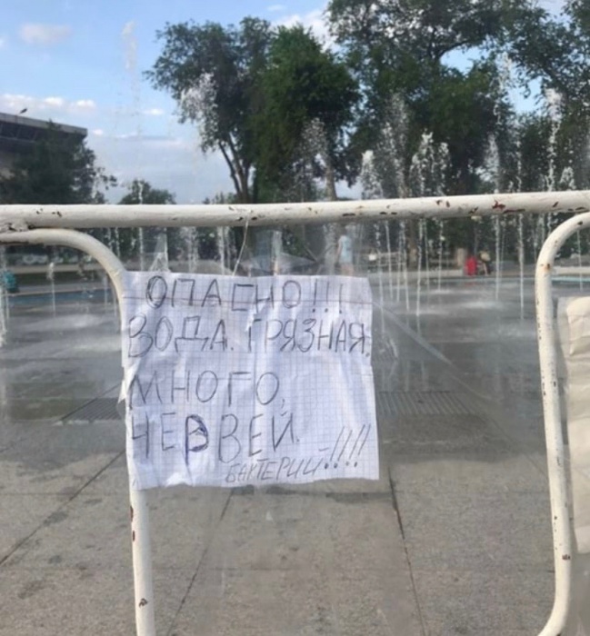 В астраханском фонтане купаются черви