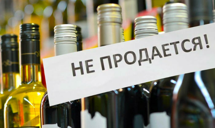 В воскресенье в Астрахани ограничат продажу спиртного