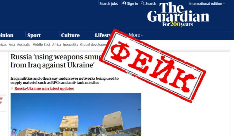 Западные СМИ, тиражирующие фейки про Россию, добрались и до Астрахани