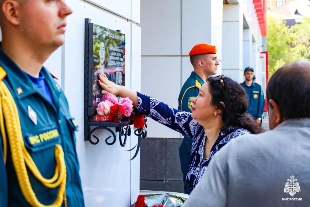 В Астрахани установили мемориальную доску командиру части, погибшему при ликвидации пожара 