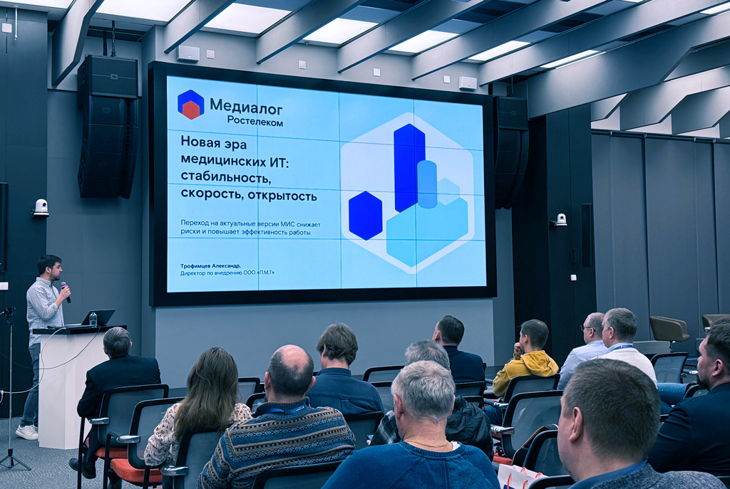 «Ростелеком» представил обновленную версию медицинской системы «Медиалог 2.0»