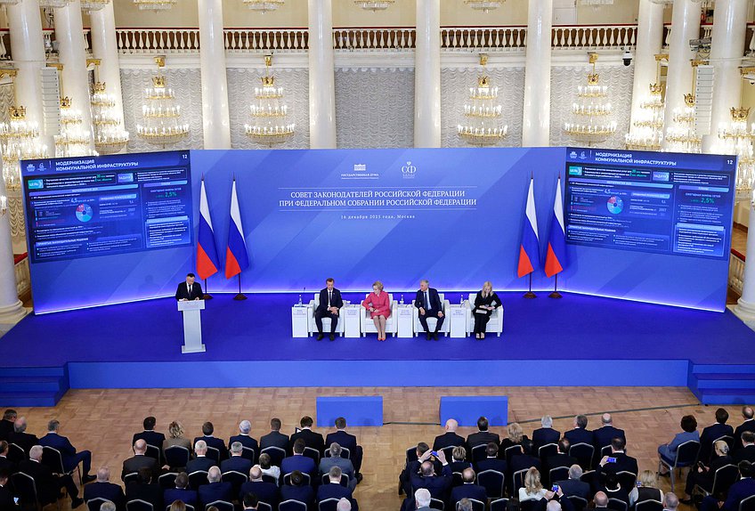 Игорь Мартынов принял участие в заседании Совета законодателей при Федеральном Собрании РФ