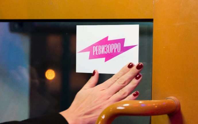 "Ревизорро" снова в Астрахани: под прицелом "Шуры-Муры"