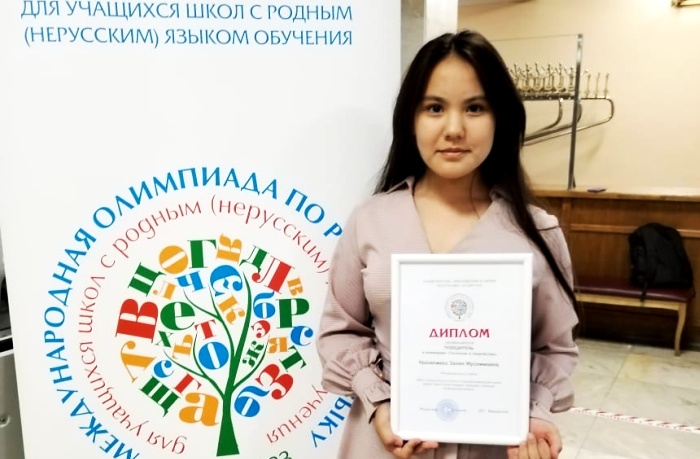 Астраханская школьница стала победительницей международной олимпиады по русскому языку