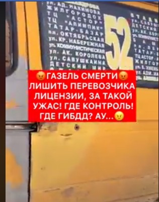 Советник губернатора Астраханской области снова заговорил о смерти