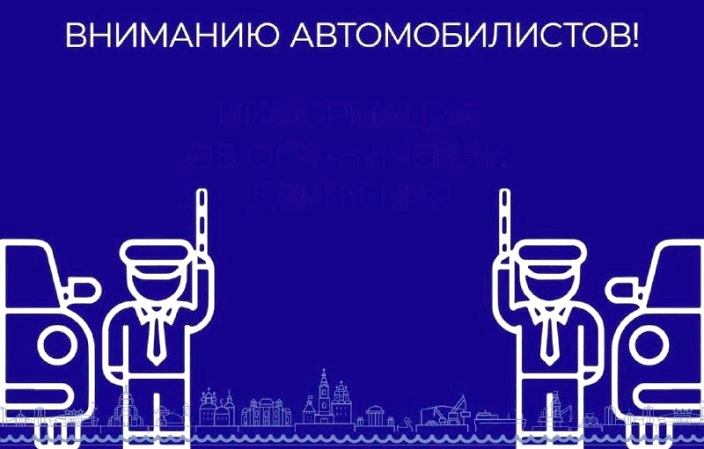 На южной окраине Астрахани ограничат автодвижение на два дня