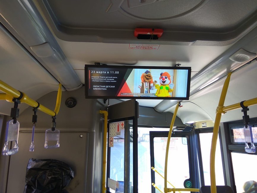 На экранах в астраханских автобусах начали транслировать афиши 