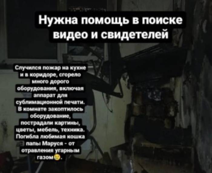Астраханцы ищут свидетелей запуска сигнальной ракеты, которая в новогоднюю ночь спалила им квартиру