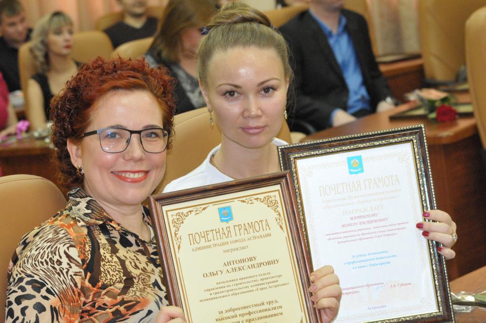 Торжественный прием в честь Дня юриста состоялся в городской администрации