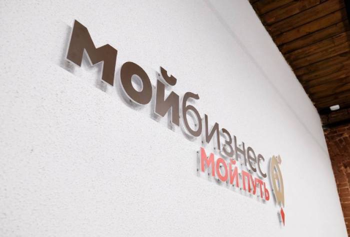 Федеральные эксперты бесплатно научат астраханских самозанятых продвижению бизнеса