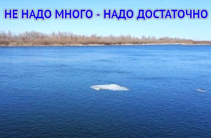 Нас точно не обделят? Весеннее половодье на Волге может оказаться не таким обильным, как обещали