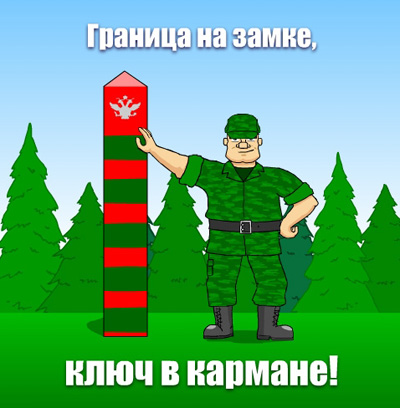 ЖИЛКИН ВЫСКАЗАЛСЯ ПО БАЙБЕКУ. В конфликте виноваты пограничники?