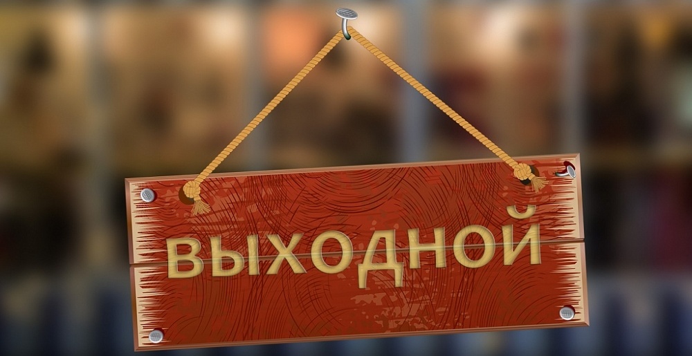 Культурно-развлекательная программа на выходные в Астрахани