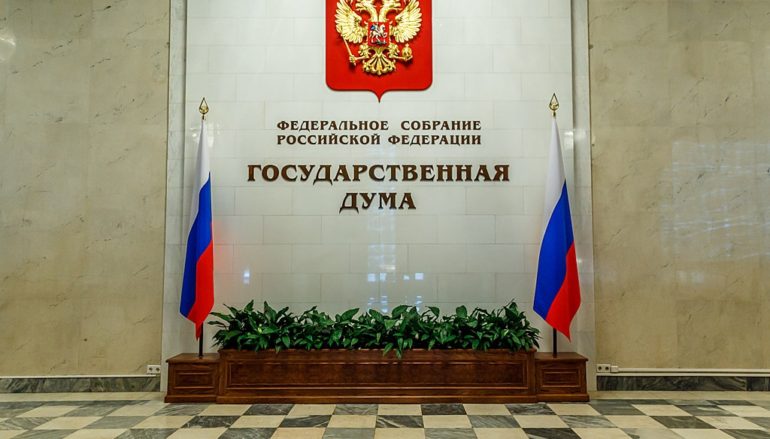 Досрочные выборы в Госдуму могут состояться в сентябре 2020 года