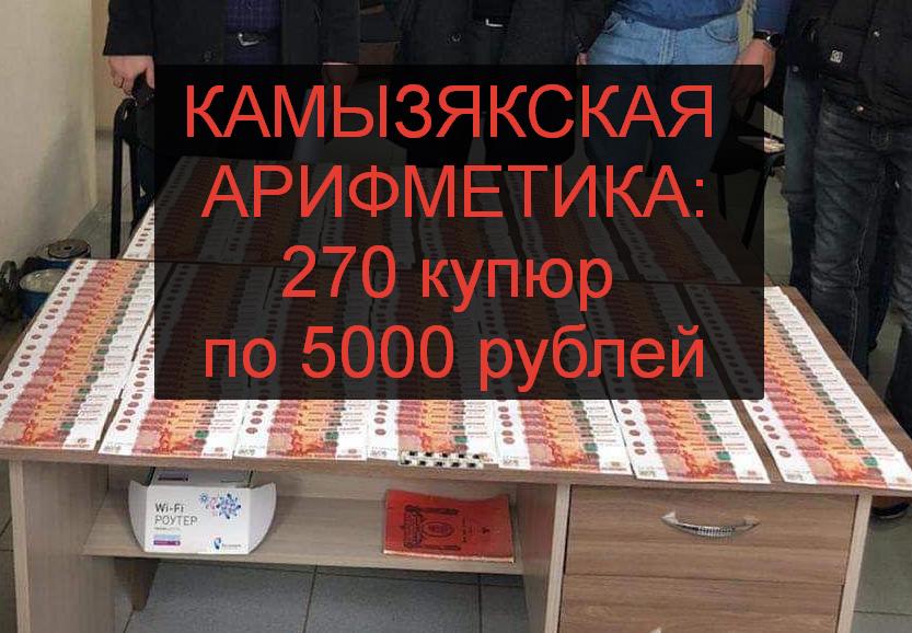 Опубликованы снимки задержания мэра Камызяка и главы Камызякского района Астраханской области