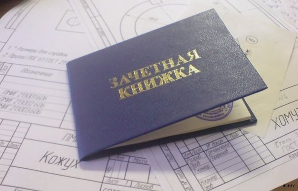 Доцент АГТУ заплатит штраф в 200 тысяч рублей за взятки