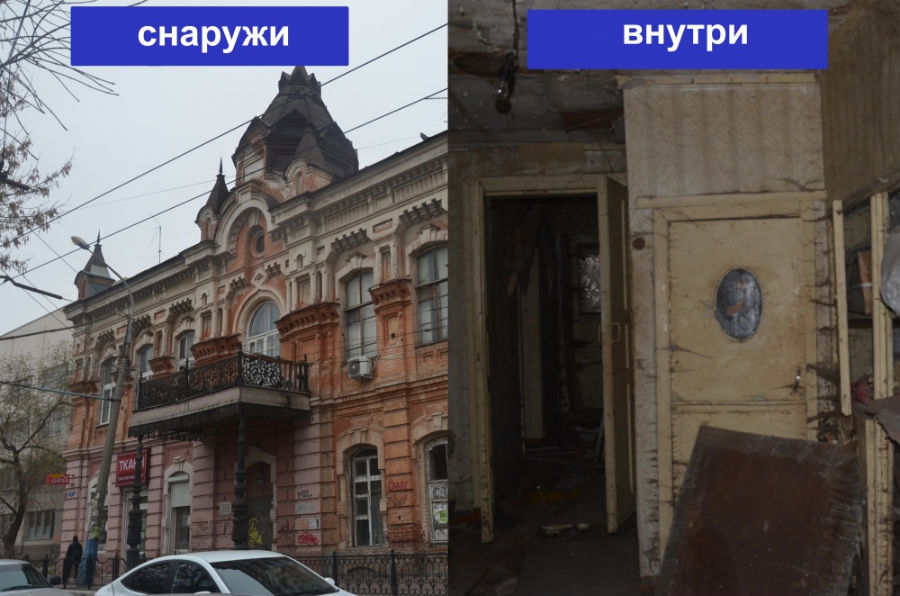 Исчезающая Астрахань: заброшенный особняк Сериковой