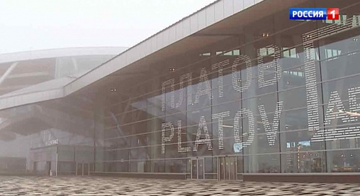 Астраханец, летевший из Нью-Йорка, доставлен в обсерватор