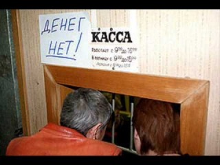 Работодатели должны астраханцам более 13 миллионов рублей