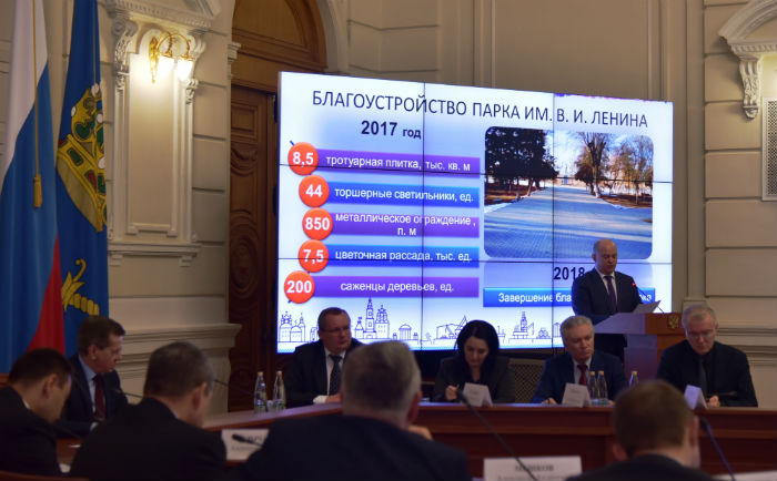 Администрация города отчиталась об итогах работы за год