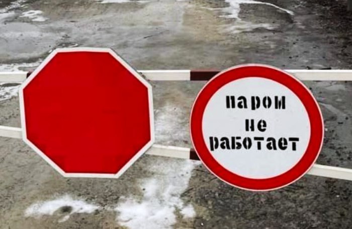 На юге Астраханской области паромные переправы продолжают работать с перебоями