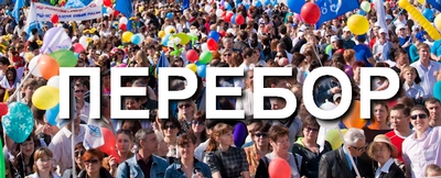 23 000 демонстрантов на Первомай? Значит, организаторов астраханской маевки должны оштрафовать