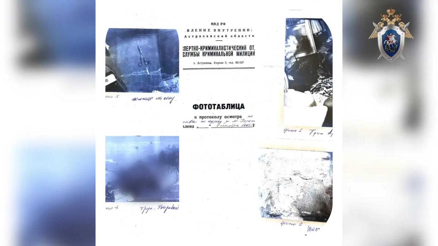 Астраханец пойдет под суд за двойное убийство 30-летней давности
