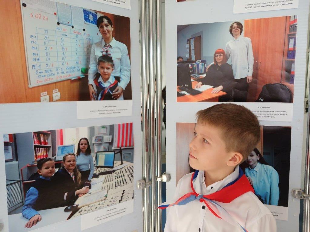 Фотовыставка «Моя мама – железнодорожница!» открылась в Астрахани 