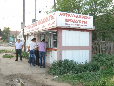 Житель Волгограда продал астраханцам наркотики на несколько миллионов рублей