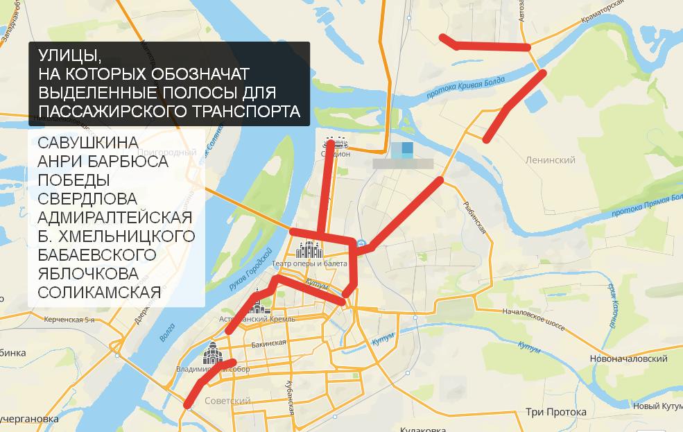 Еще на 8 центральных улицах Астрахани планируют выделенные полосы для автобусов