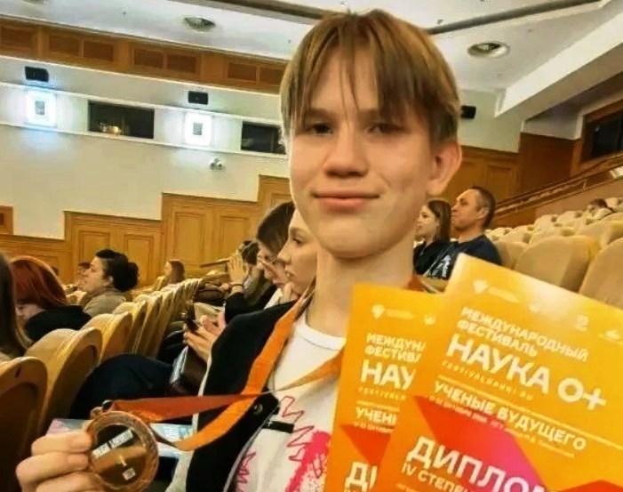 Астраханский школьник вошел в число международных «Ученых будущего»