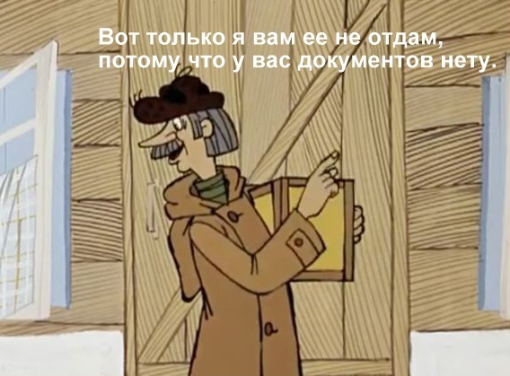 Астраханский минфин: мы стремимся к информационной открытости, но информацию вам не дадим