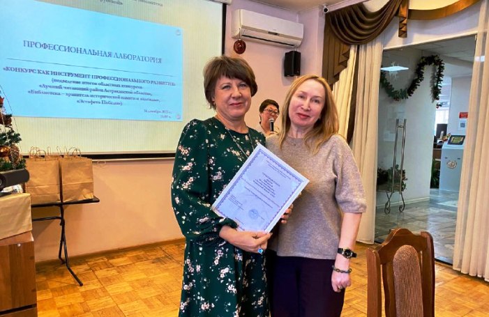 В Астраханской области самым читающим признан Камызякский район