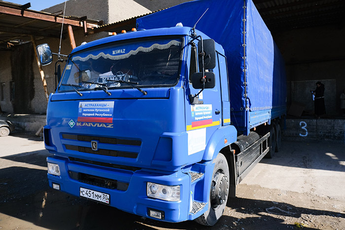 Еще 12 тонн гуманитарной помощи жителям Донбасса отправлены из Астраханской области