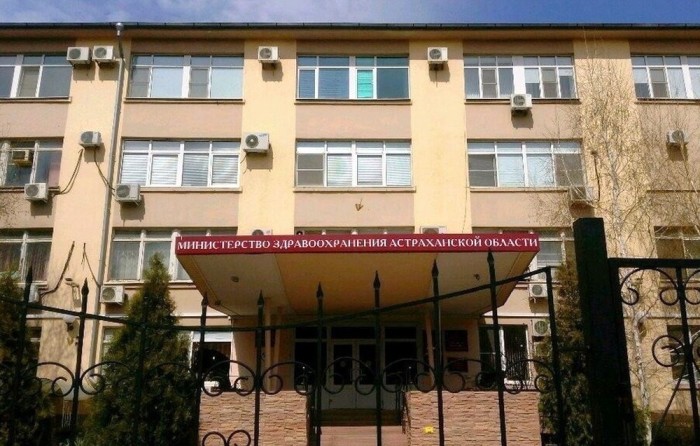 Облминздрав обнародовал график работы астраханских медучреждений на майскую праздничную четырехдневку