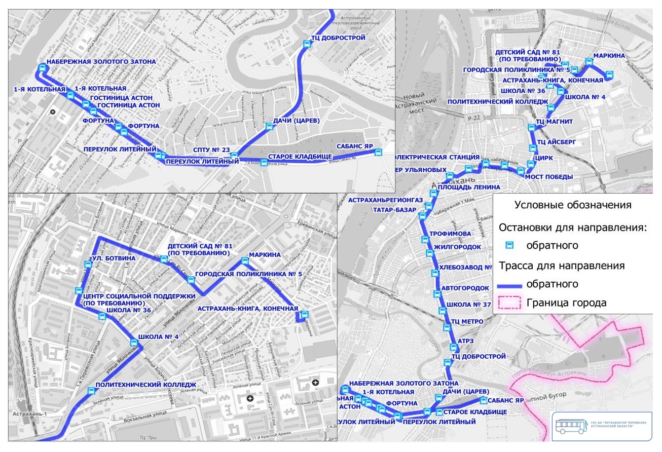 Сегодня в Астрахани меняется схема движения маршрута №85