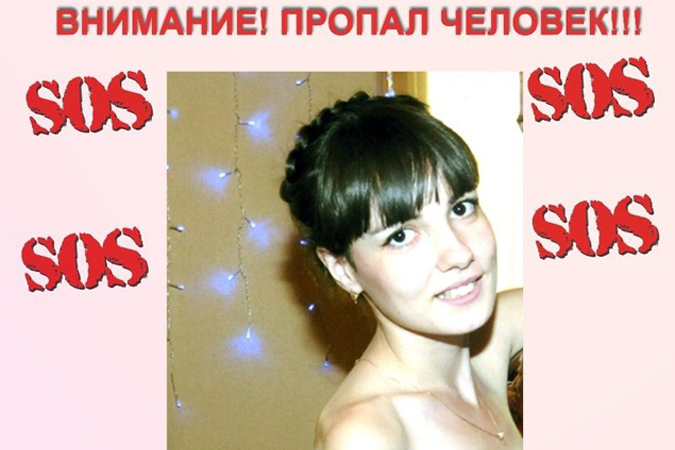 Следствие: Галия Борисенко не была наркоманкой