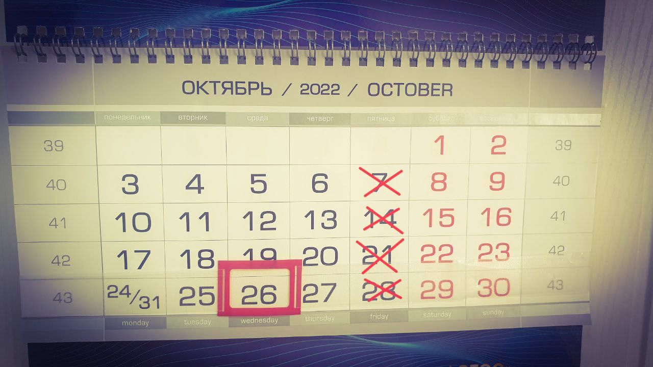 Каждый второй астраханец - за четырехдневную рабочую неделю