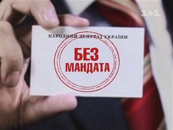 Шеин не пройдет