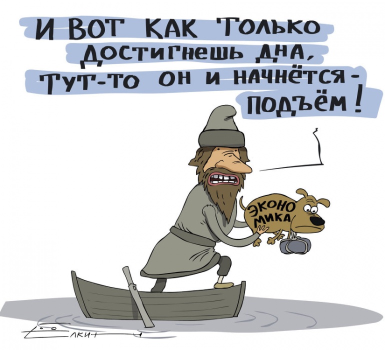Рост зарплат, снижение безработицы и увеличение ВРП: что принес Астраханской области 2018 год
