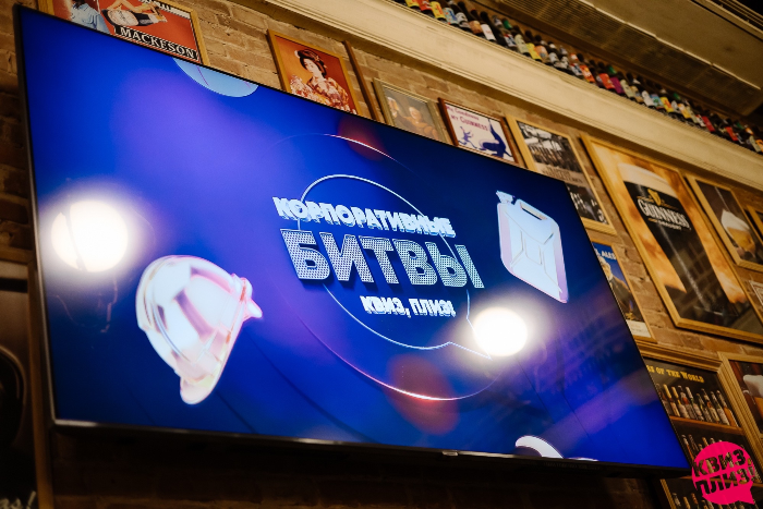 Через неделю в Астрахани стартует интеллектуальная корпоративная лига