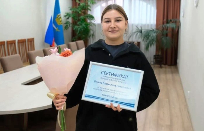 Первые астраханские участники программы «Земский работник культуры» получили выплаты в 1 млн рублей