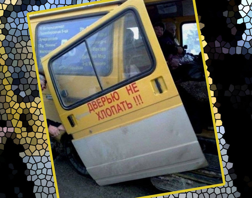 Астраханское правительство оставило официальную цену за проезд в маршрутке на уровне 21,50 рублей