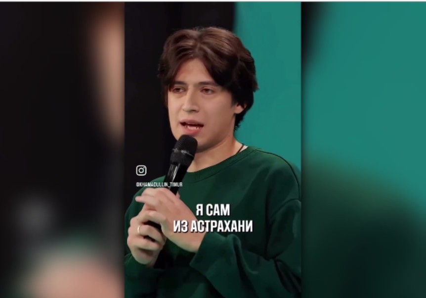Астраханский стендап-комик «прожарил» Викторию Боню 