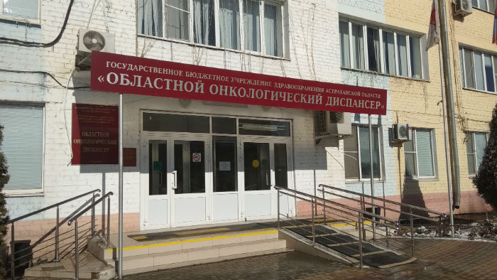 Астраханские онкологи провели уникальную операцию и спасли женщину