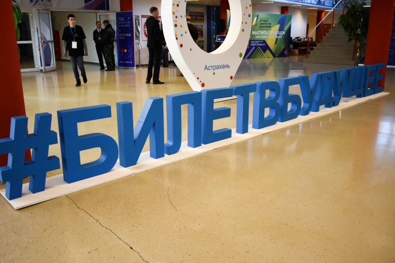 Юные астраханцы исследуют космос и учатся создавать инновационную городскую среду