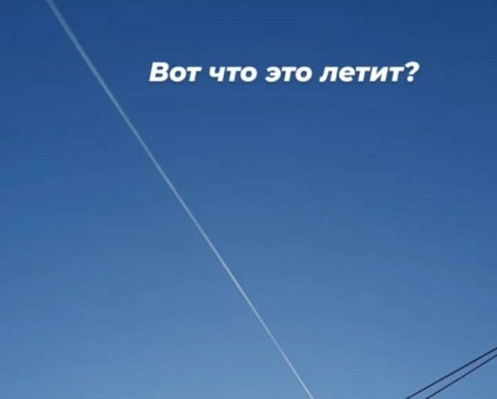 Стало известно, кто исполосовал небо над Астраханью